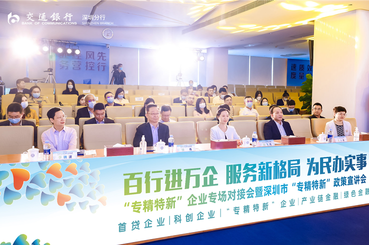 企業(yè)微信截圖_16352416698415.png