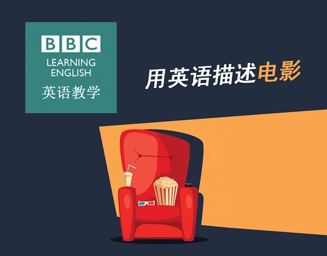 2017奧斯卡金像獎揭曉！用英語描述電影的地道表達