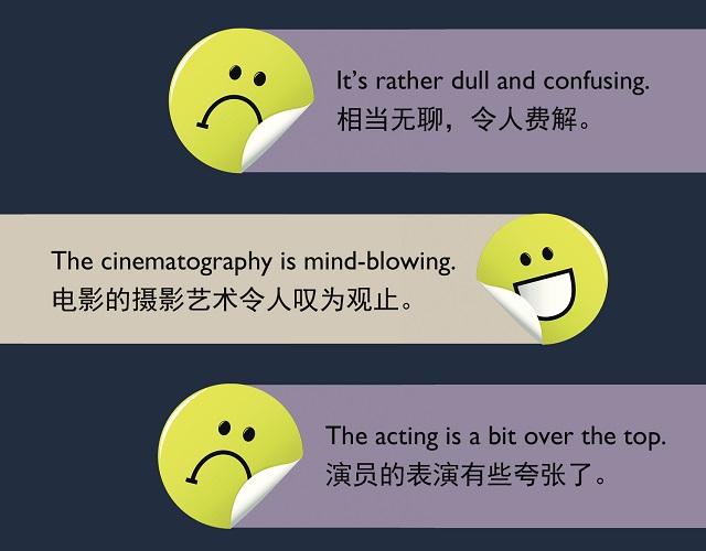 2017奧斯卡金像獎揭曉！用英語描述電影的地道表達