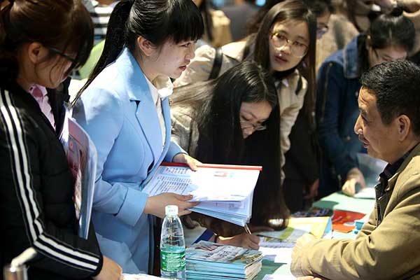 校招大幕開(kāi)啟 這些新興職業(yè)你聽(tīng)過(guò)嗎?