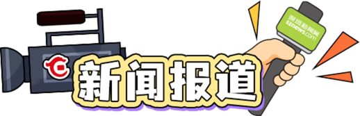 新聞報(bào)道
