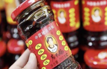 破案了！騰訊“神助攻”，沒花一分錢的老干媽“名利雙收”-中國商網(wǎng)|中國商報社0