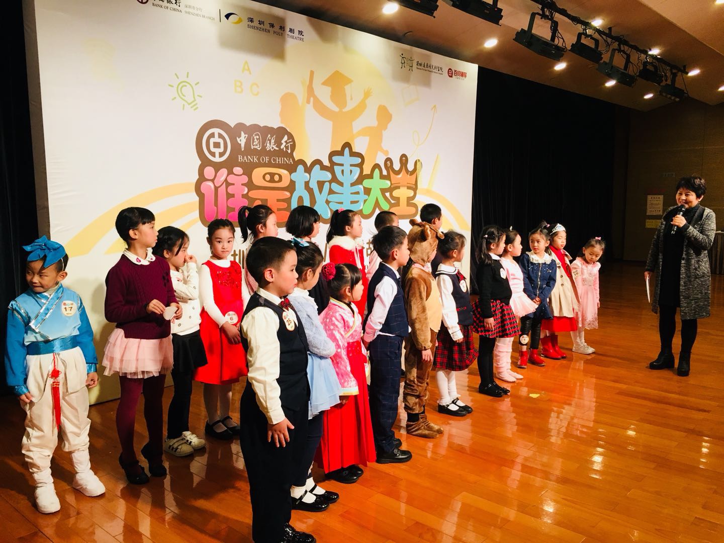 你在臺上的表現(xiàn)如何？聽聽專業(yè)老師的點評
