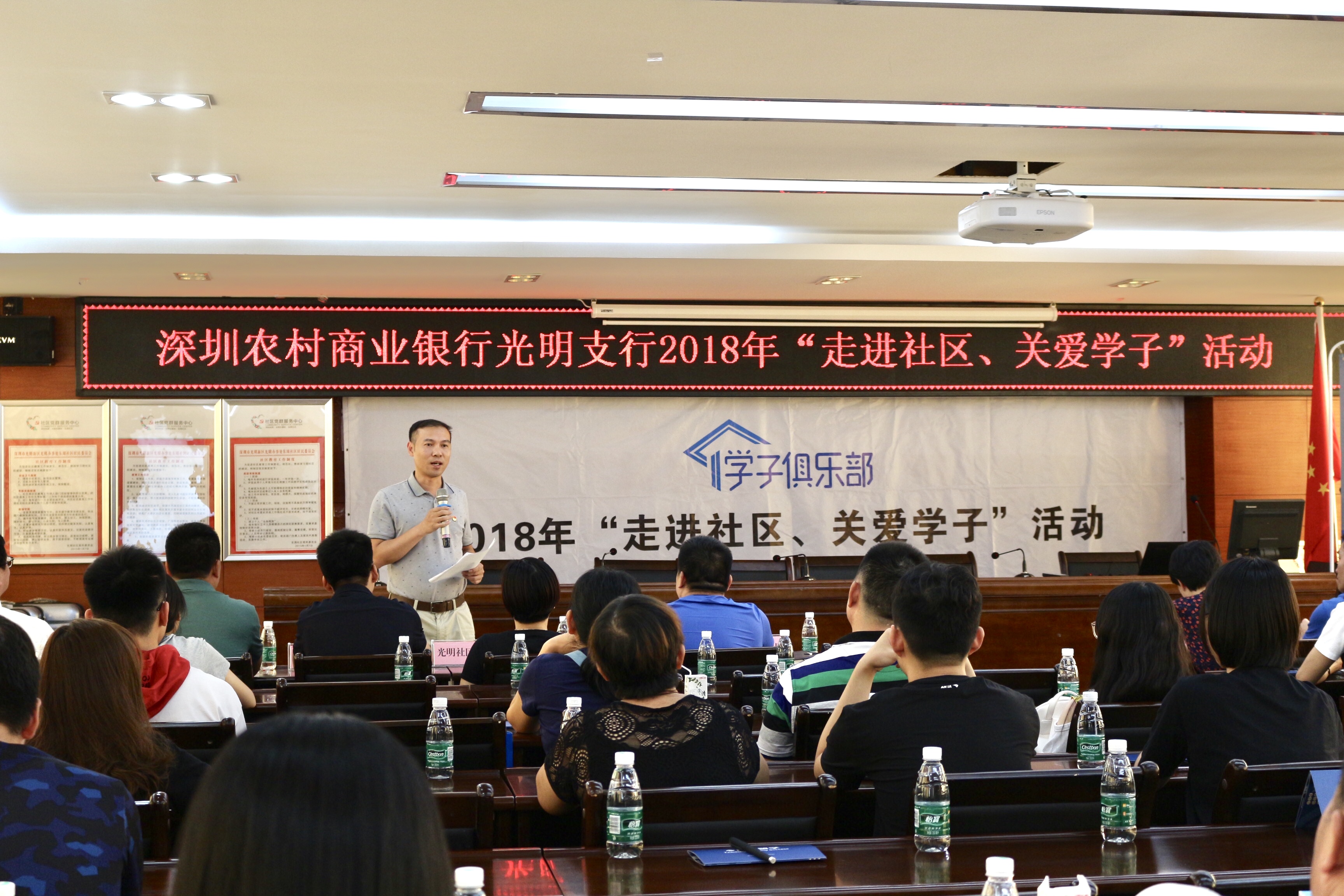 “走進社區(qū)，關(guān)愛學子”活動現(xiàn)場