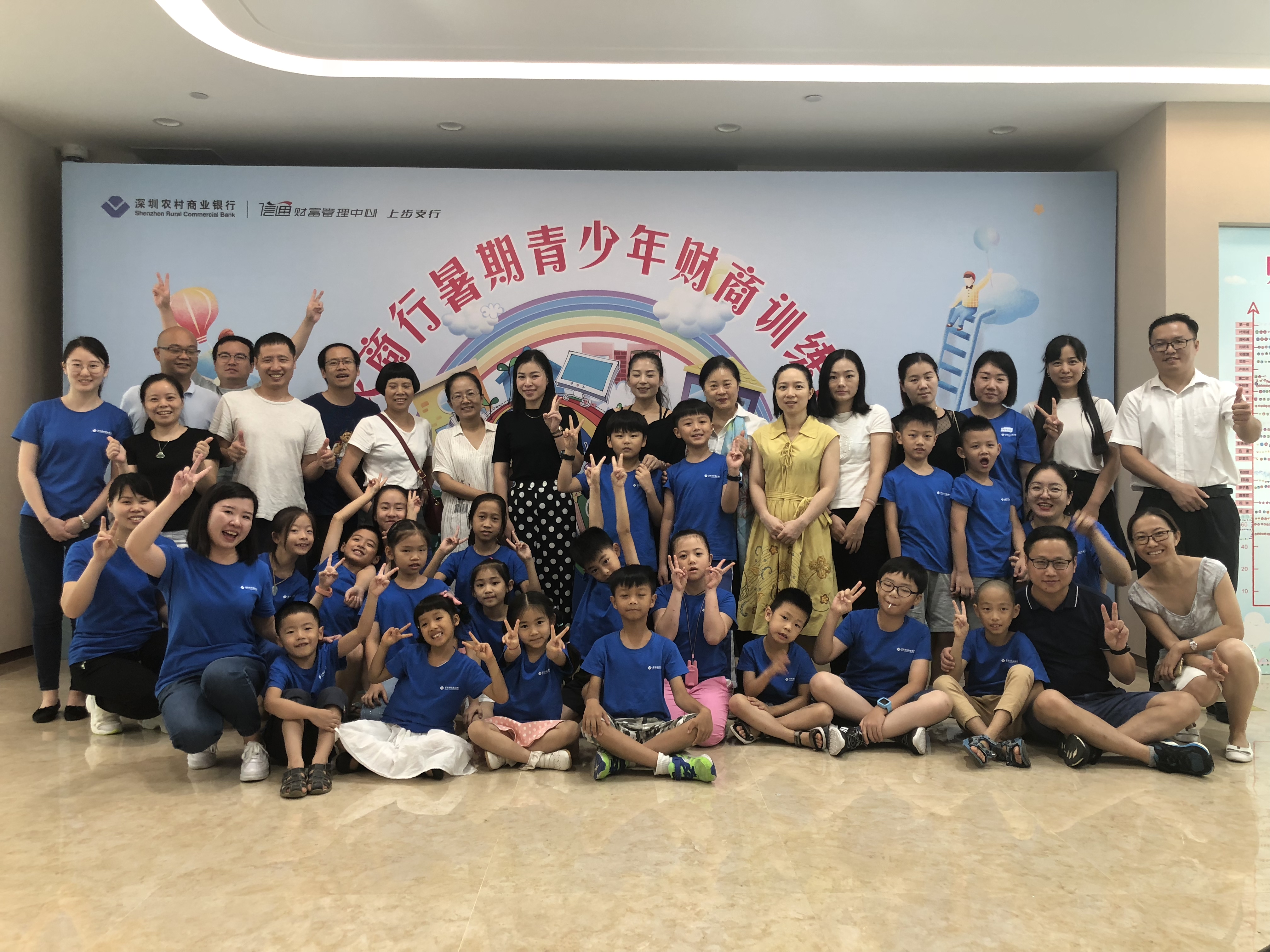 金融導航，快樂成長！