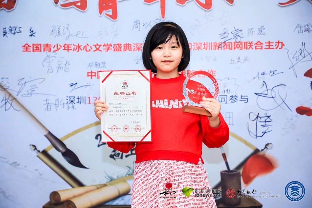 獲獎選手展示證書、獎杯