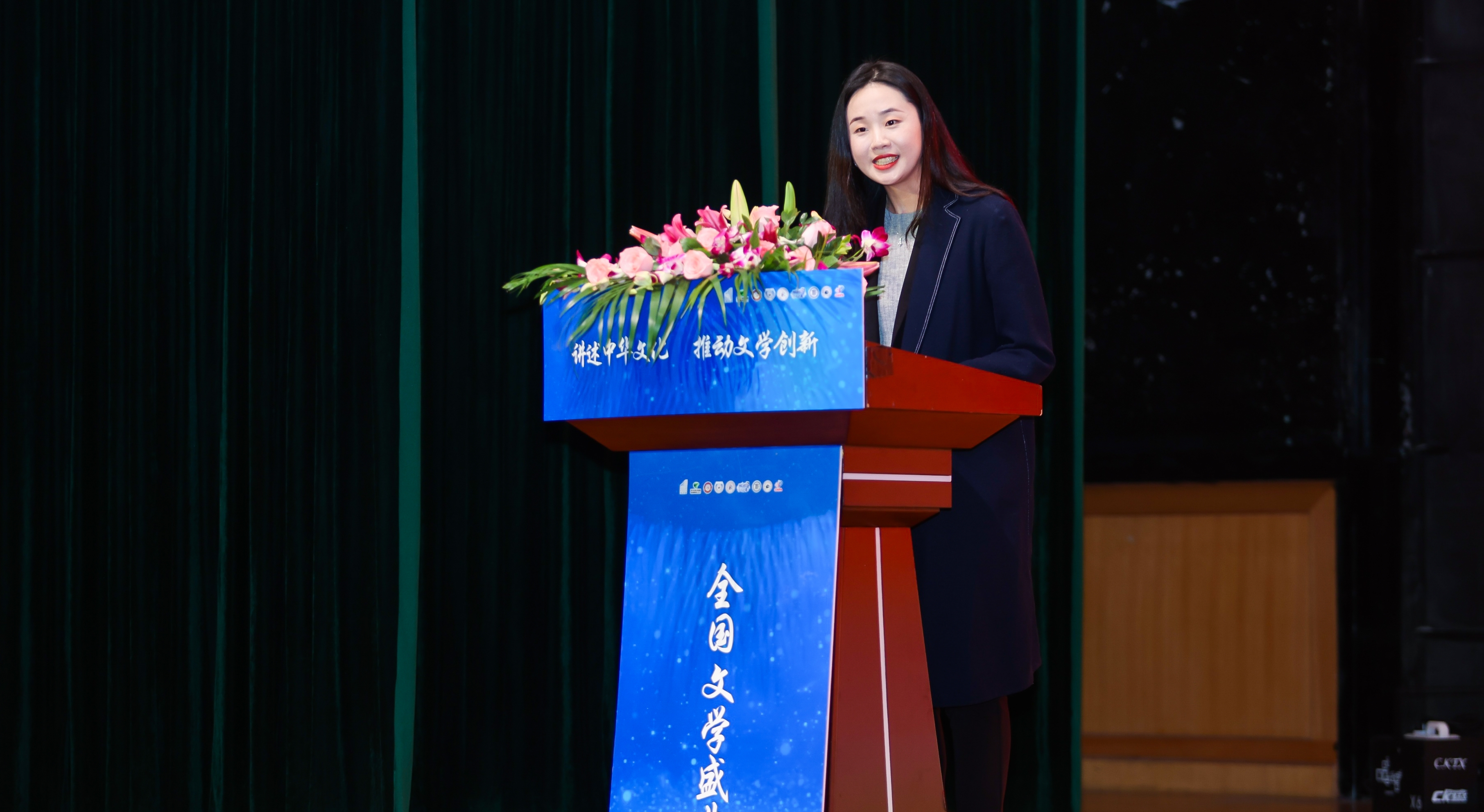 全國文學(xué)盛典名師大講堂成員、組委會專家委委員劉翔宇